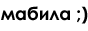 Java игры и приложения